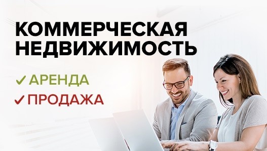 Роль рекламы на сайте объявлений Роль рекламы на сайте объявлений